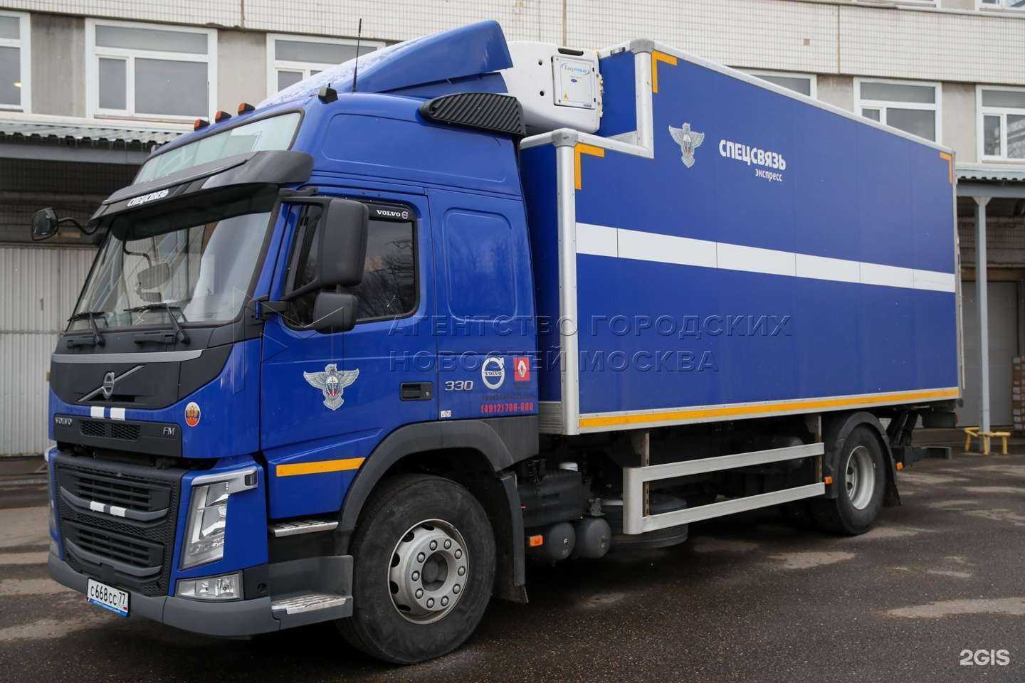 Отзывы на компанию Управление спецсвязи по г. Владивосток в Владивостоке c фото