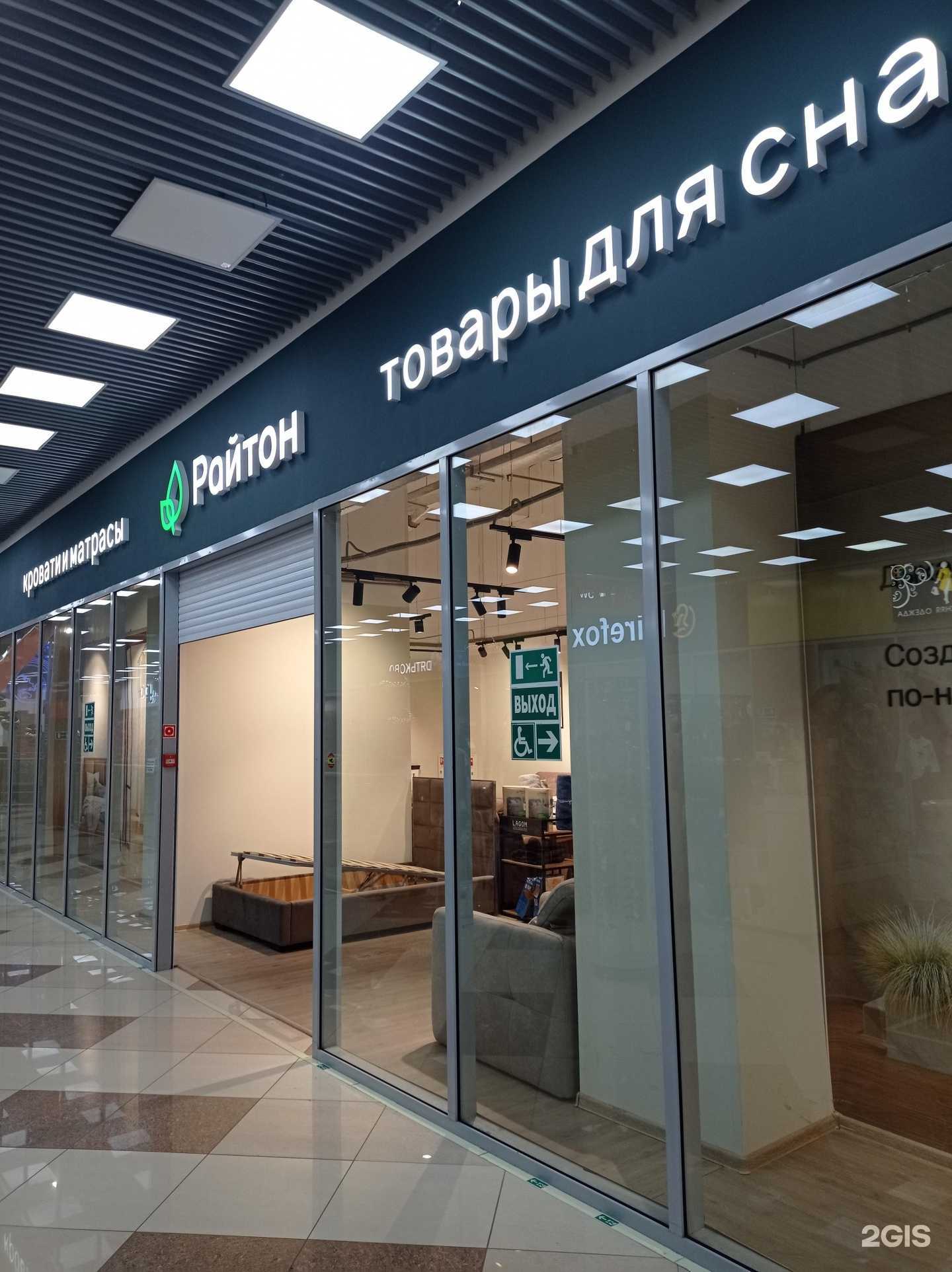 Отзывы на компанию Райтон в г. Петропавловск-Камчатский c фото