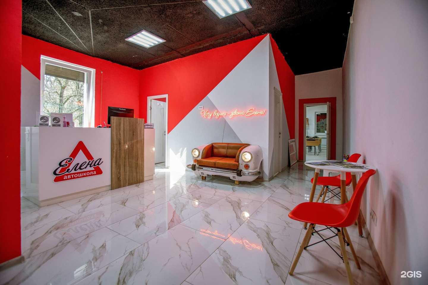 Отзывы на компанию Елена в Калининграде c фото