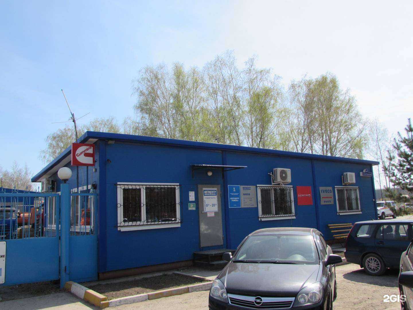 Отзывы на компанию Сумотори-Тюмень в г. Тюмень c фото