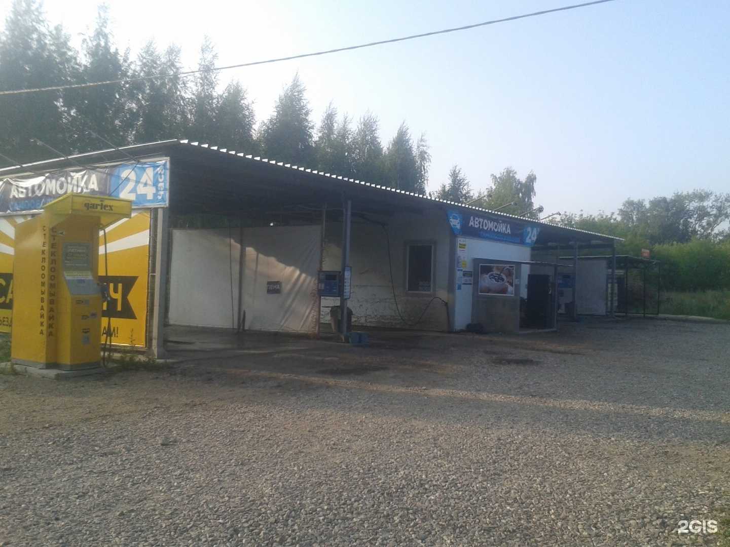 Отзывы на компанию Сам Самыч в г. Кострома c фото