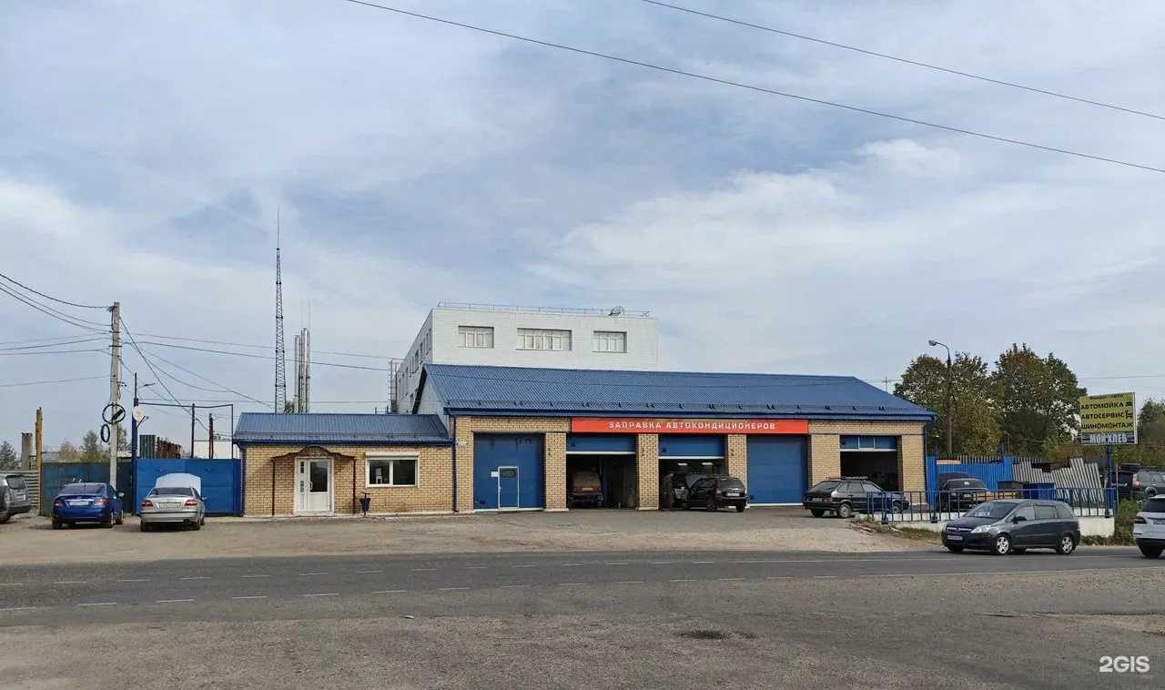 Отзывы на компанию Магазин КолорДизайн в Вязьме c фото