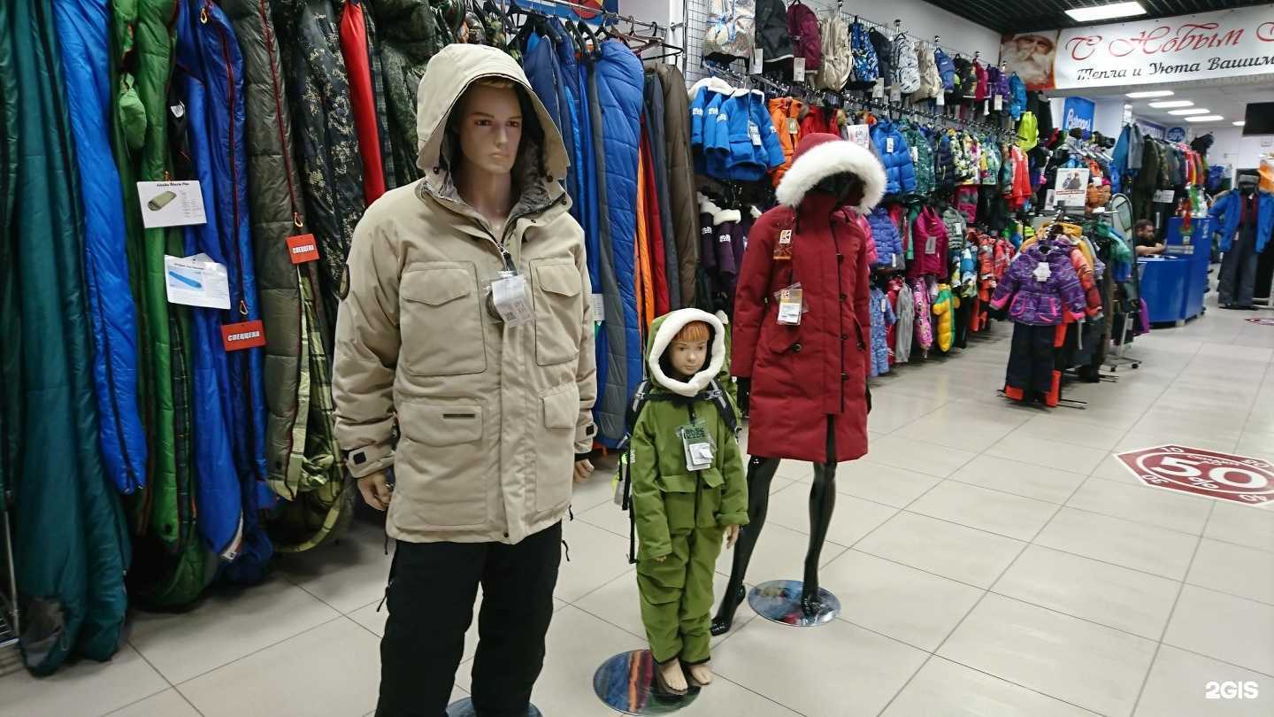 Отзывы на компанию Баск в г. Нижневартовск c фото