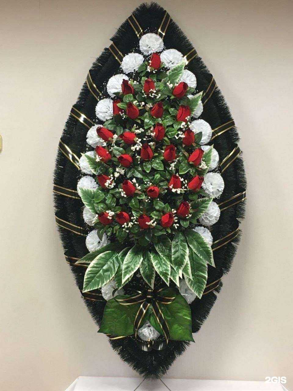 Отзывы на компанию Похоронный дом №1 в г. Сызрань c фото