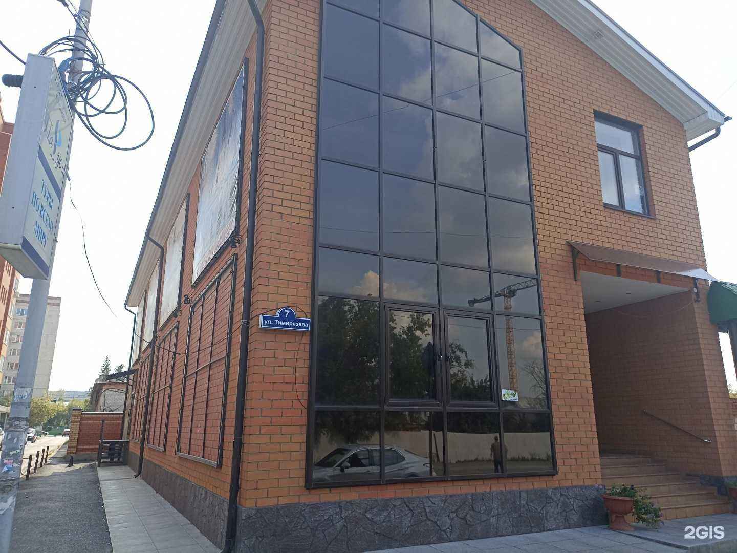 Отзывы на компанию Торнадо Групп в Тюмени c фото - фотография 2 из 2