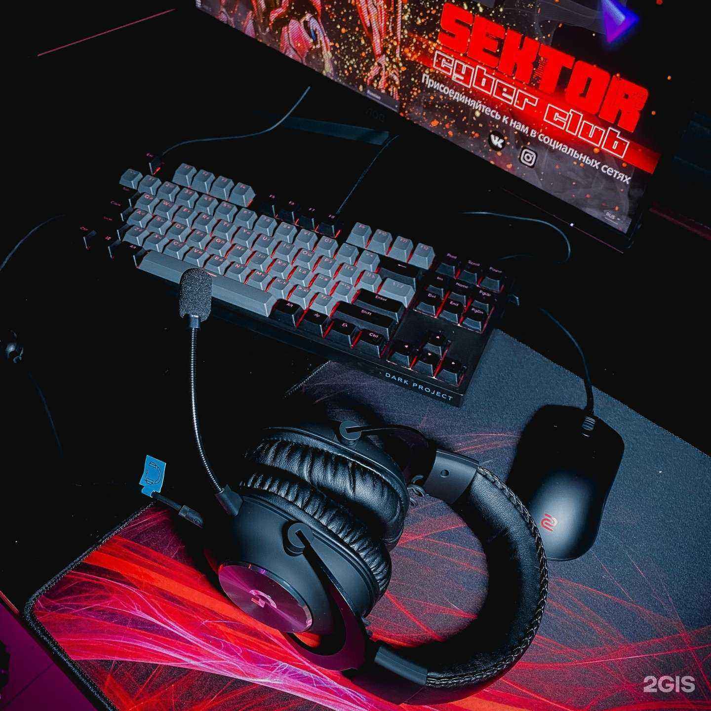 Отзывы на компанию Sektor в г. Большой Камень c фото