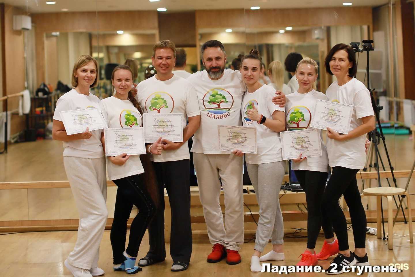 Отзывы на компанию Ладание в Нижнем Новгороде c фото