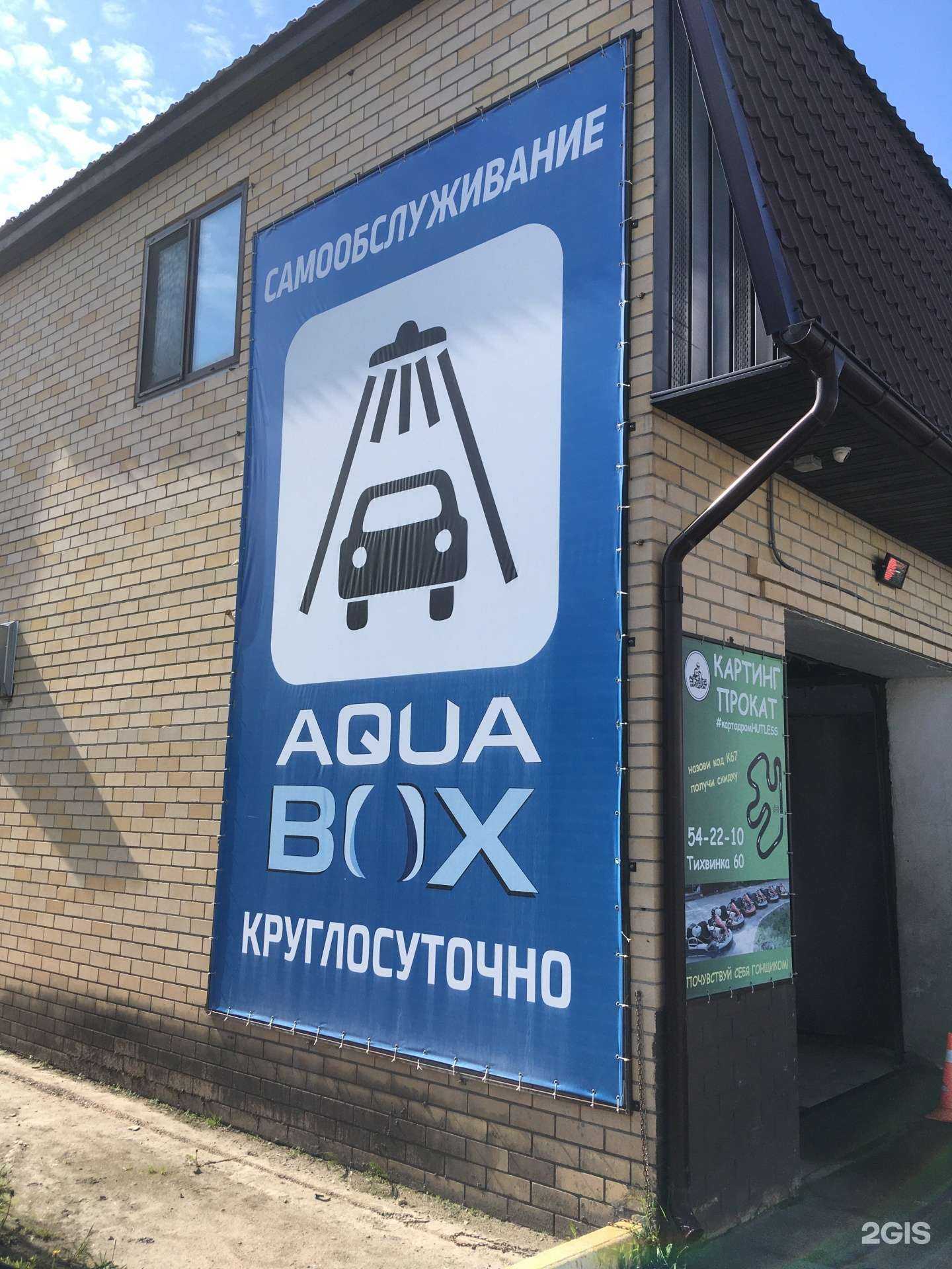 Отзывы на компанию Мигом в Смоленске c фото - фотография 2 из 2