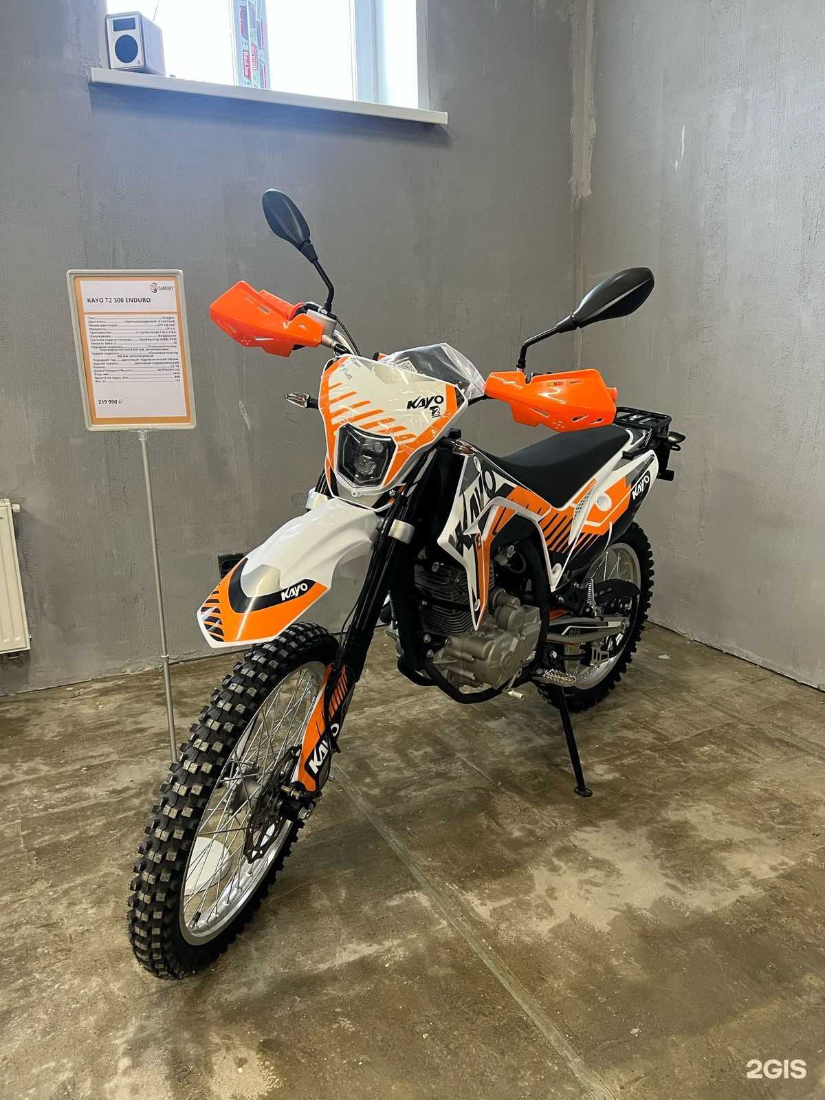 Отзывы на компанию Gameney moto group в г. Кувшиново c фото