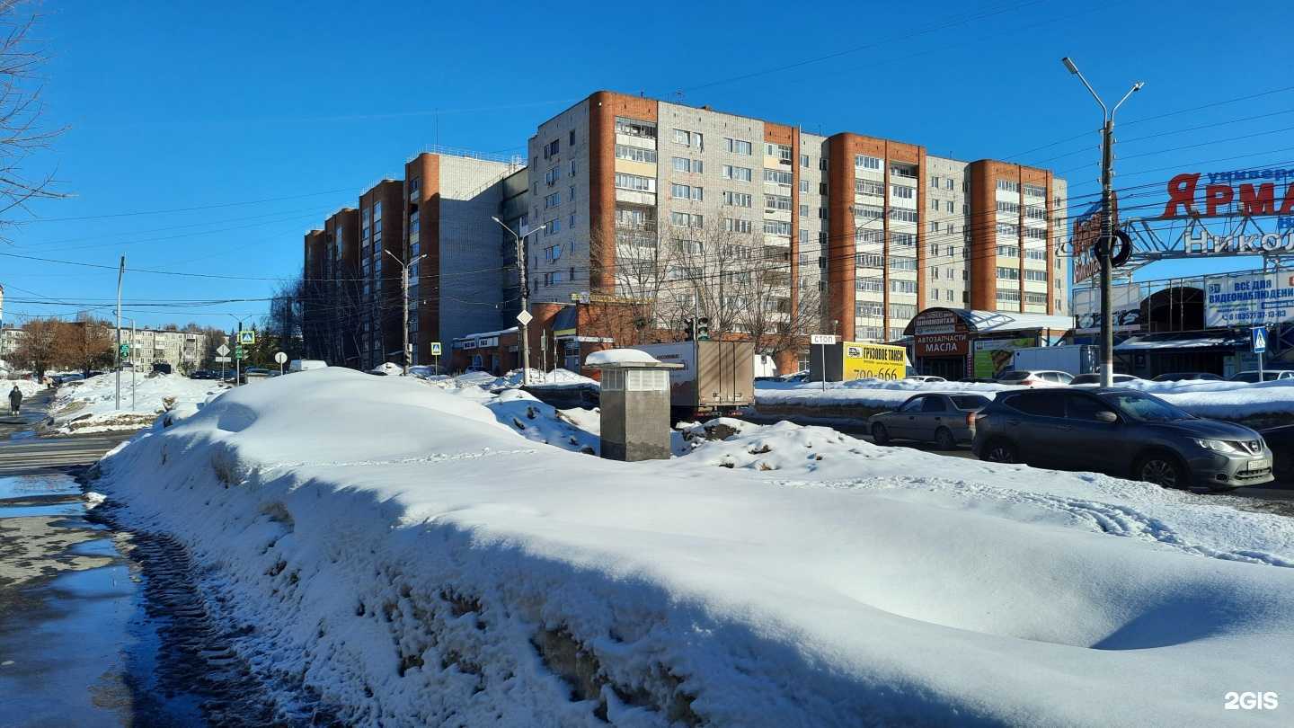 Отзывы на компанию Инвал в Чебоксарах c фото - фотография 2 из 2