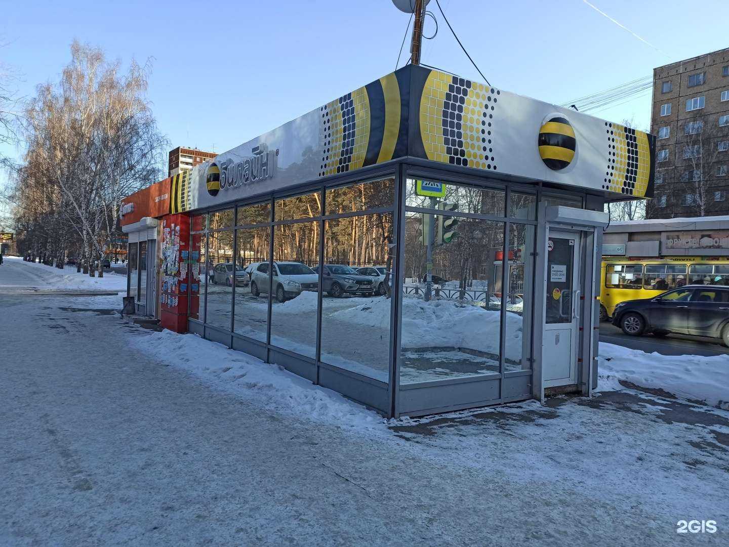 Отзывы на компанию Сотел в Екатеринбурге c фото - фотография 2 из 2