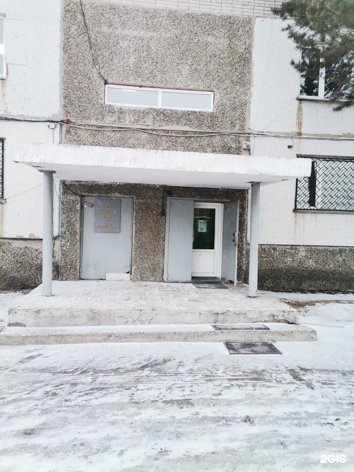 Отзывы на компанию Термострой в Абакане c фото