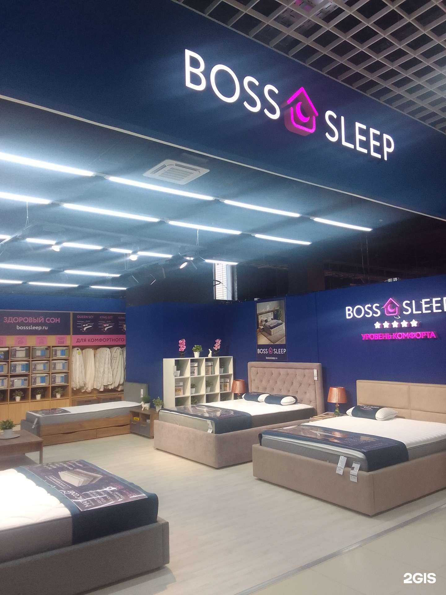 Отзывы на компанию Boss Sleep в г. Тверь c фото