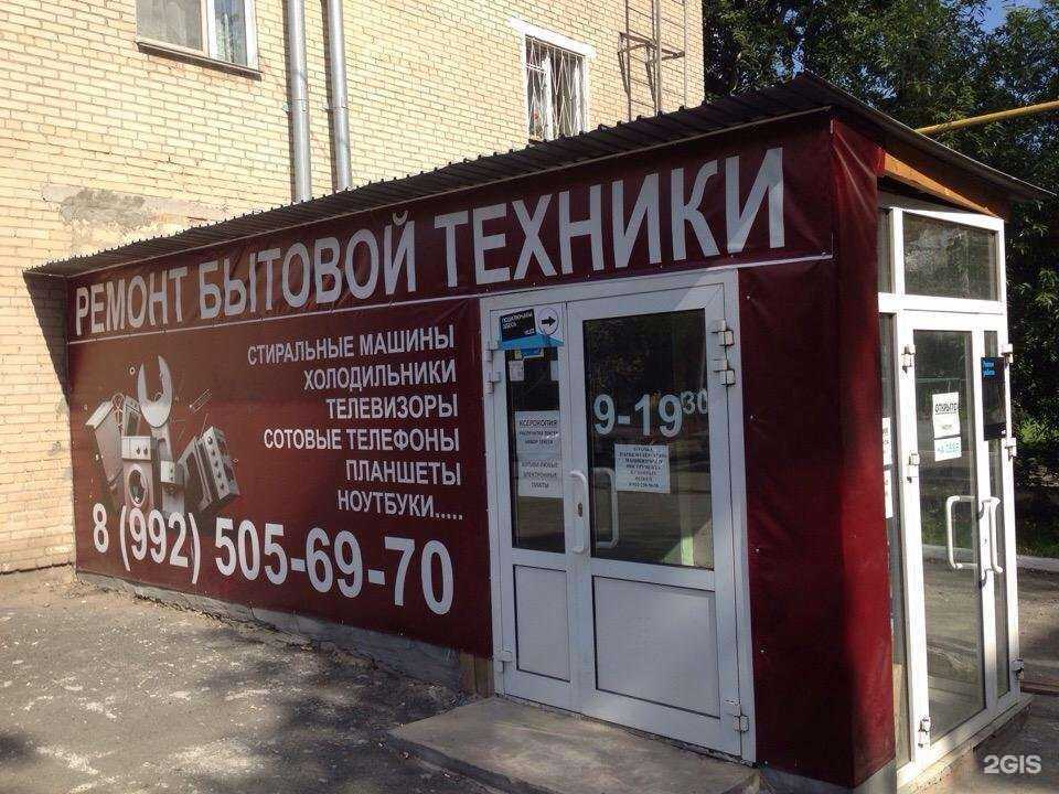 Отзывы на компанию Налей воды в Челябинске c фото - фотография 2 из 2