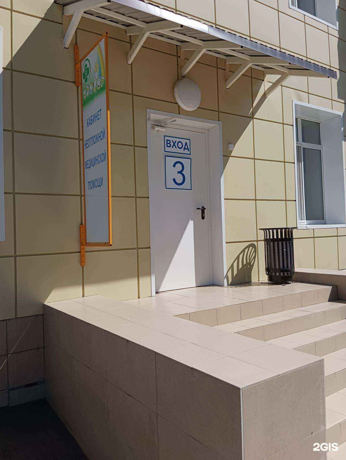 Отзывы на компанию Детская больница в Шахтах c фото