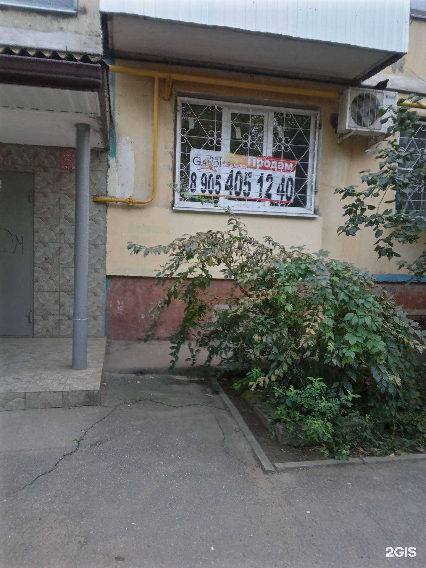 Отзывы на компанию Удача в Краснодаре c фото - фотография 2 из 2