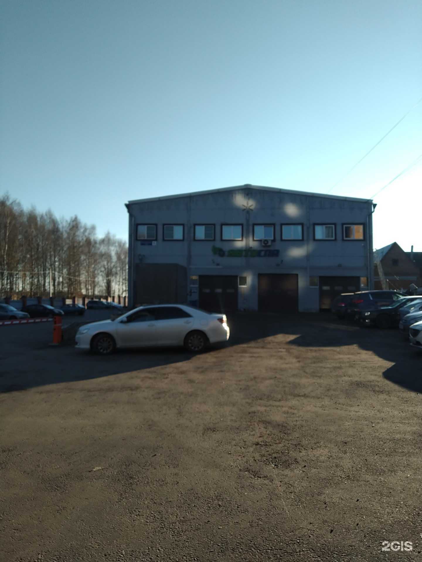 Отзывы на компанию Не Школа Вокала в Клине c фото - фотография 2 из 2