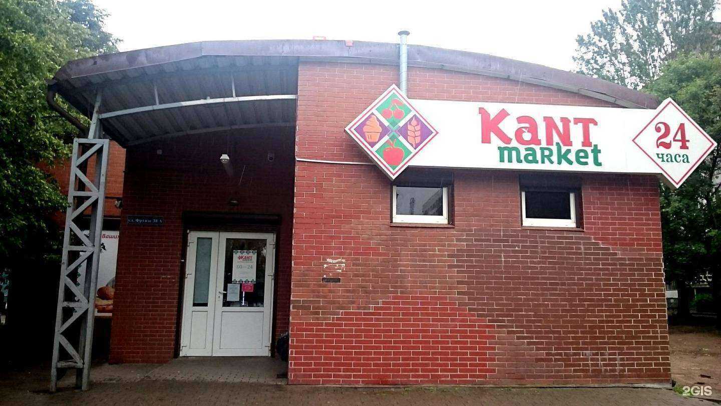 Отзывы на компанию Большой праздник в Калининграде c фото - фотография 2 из 2