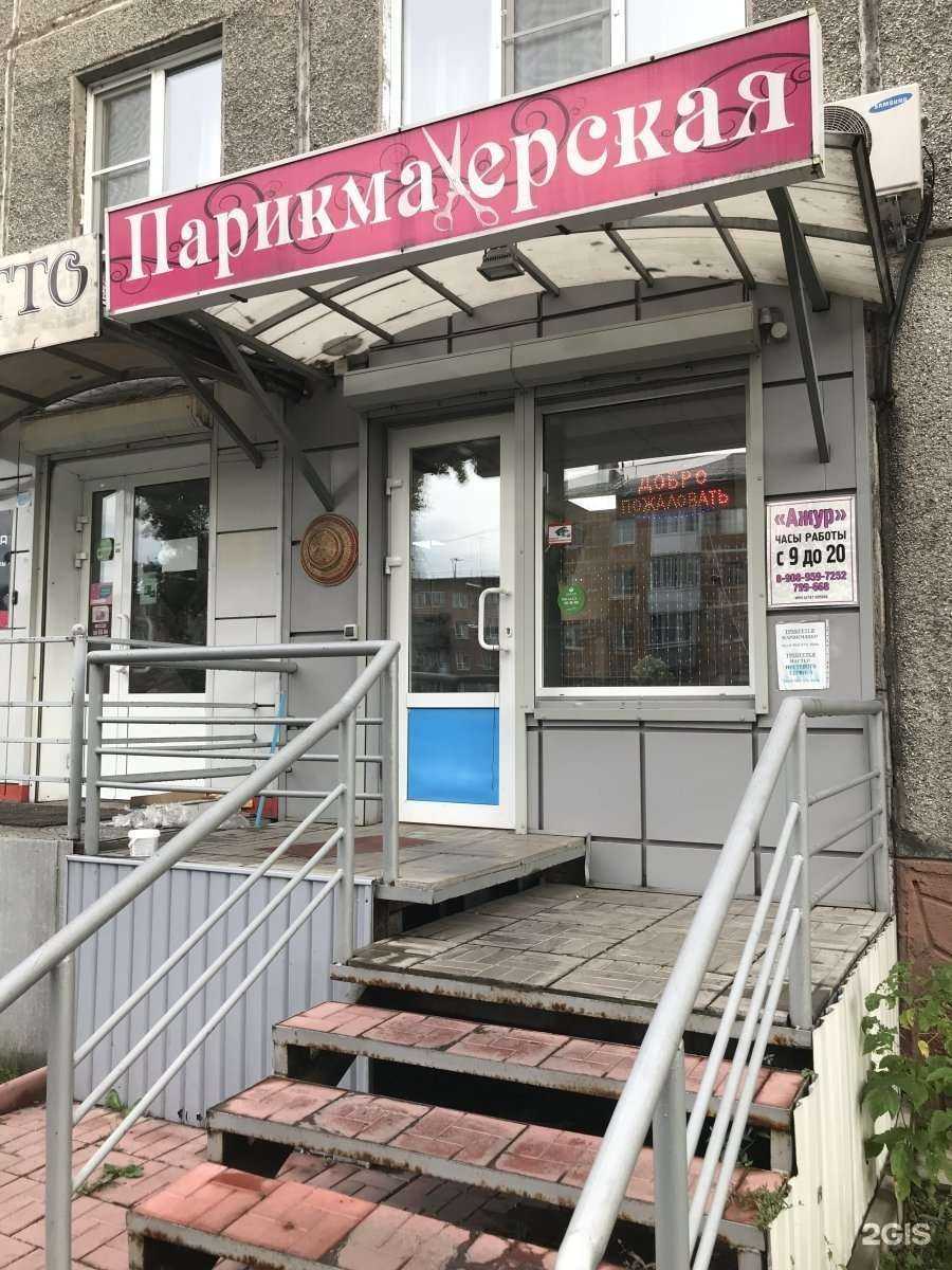 Отзывы на компанию Ажур в г. Новокузнецк c фото