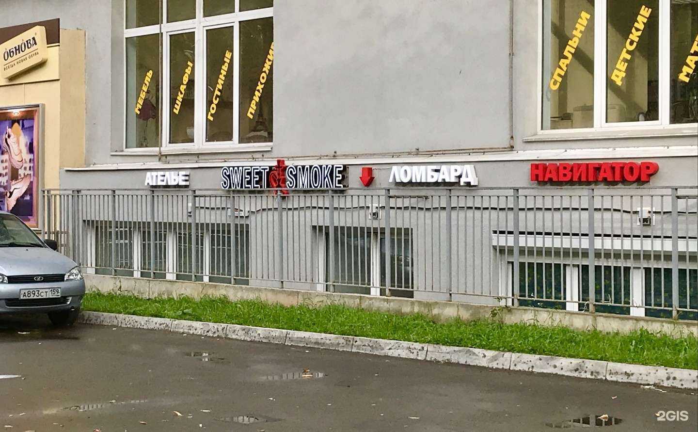 Отзывы на компанию Престиж в г. Пермь c фото