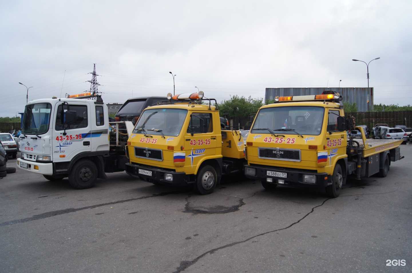 Отзывы на компанию Служба эвакуации в Мурманске c фото