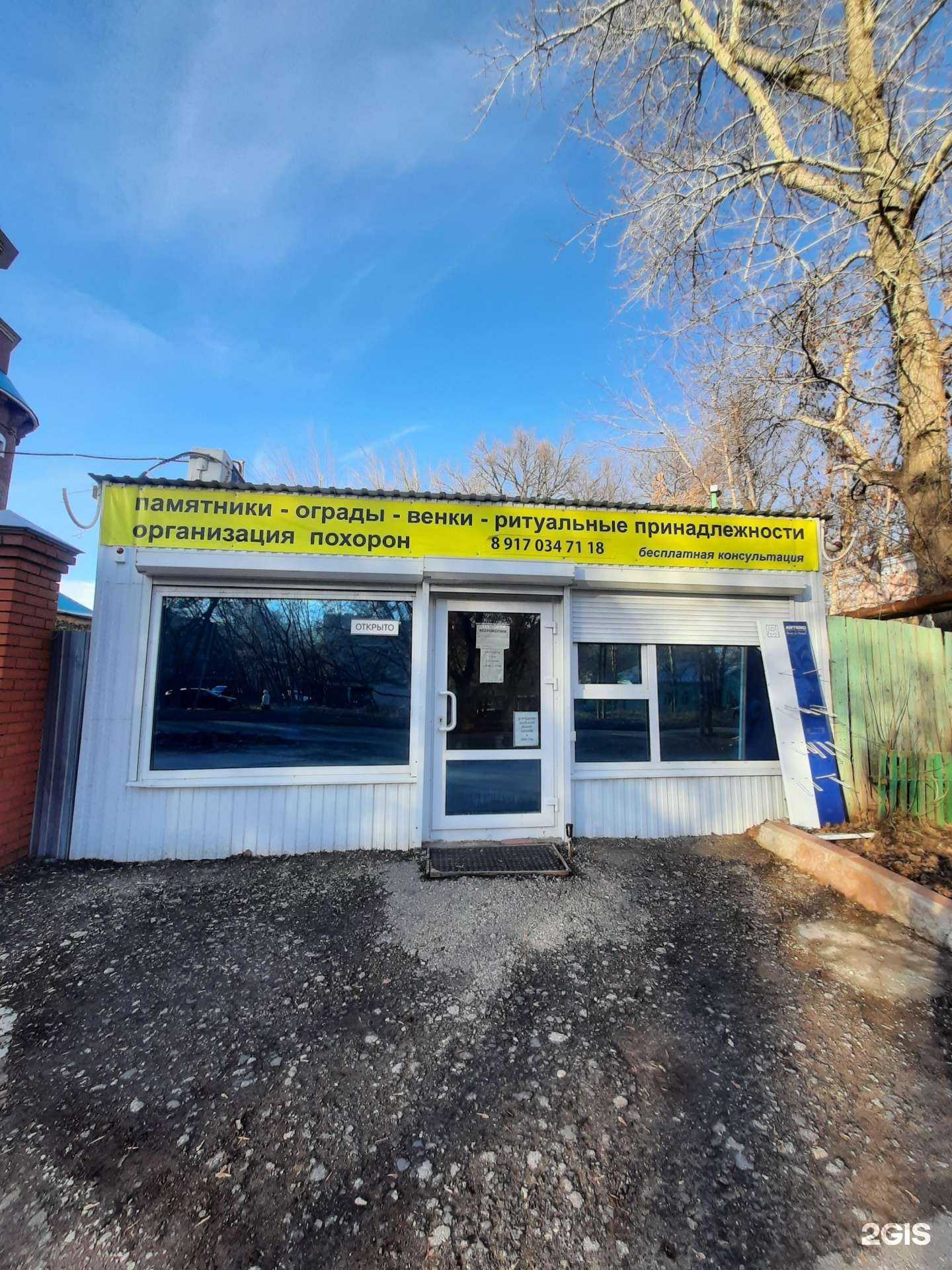 Отзывы на компанию Обелиск в г. Самара c фото