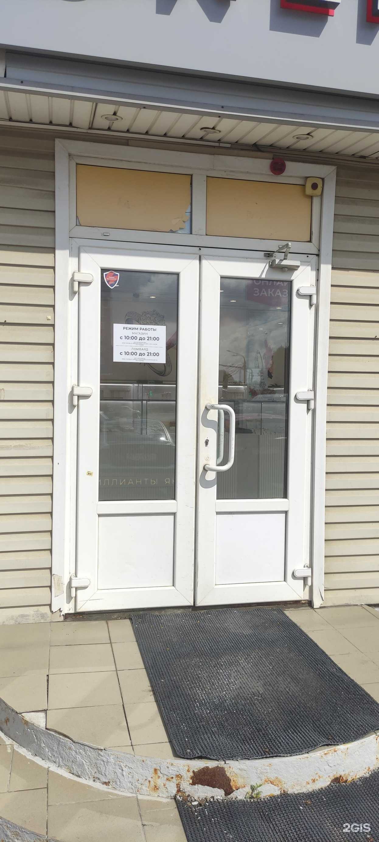 Отзывы на компанию Sunlight в г. Чехов c фото