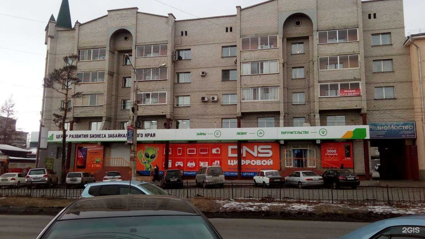 Отзывы на компанию Мой бизнес в Чите c фото