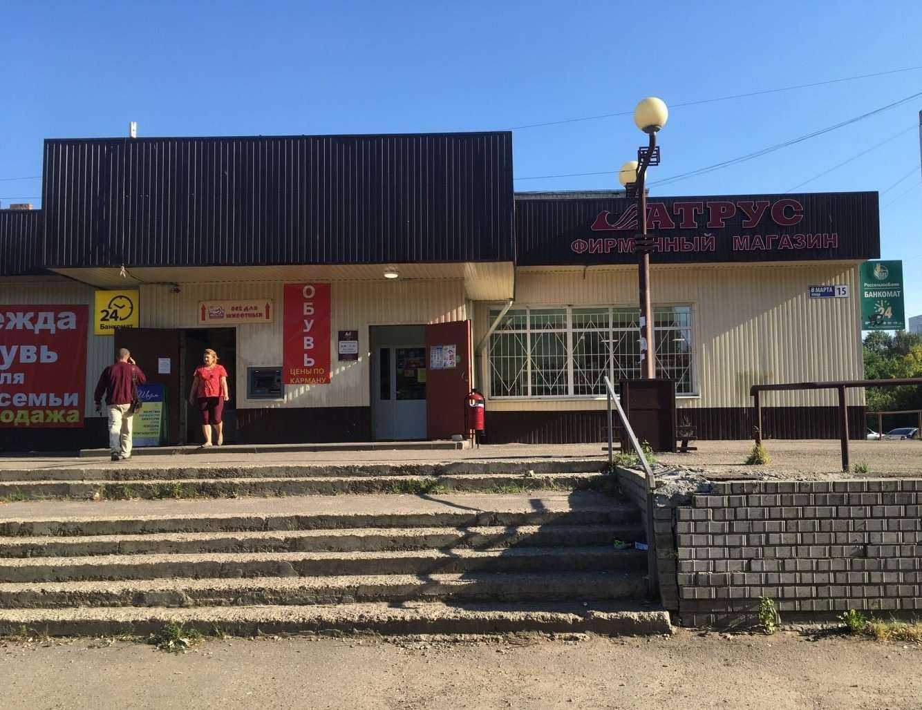 Отзывы на компанию Мегаполисресурс в Ярославле c фото - фотография 2 из 2