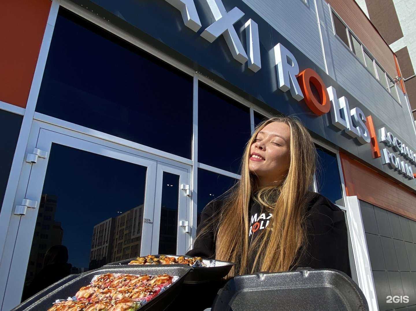 Отзывы на компанию Maxi Rolls в г. Нефтекамск c фото