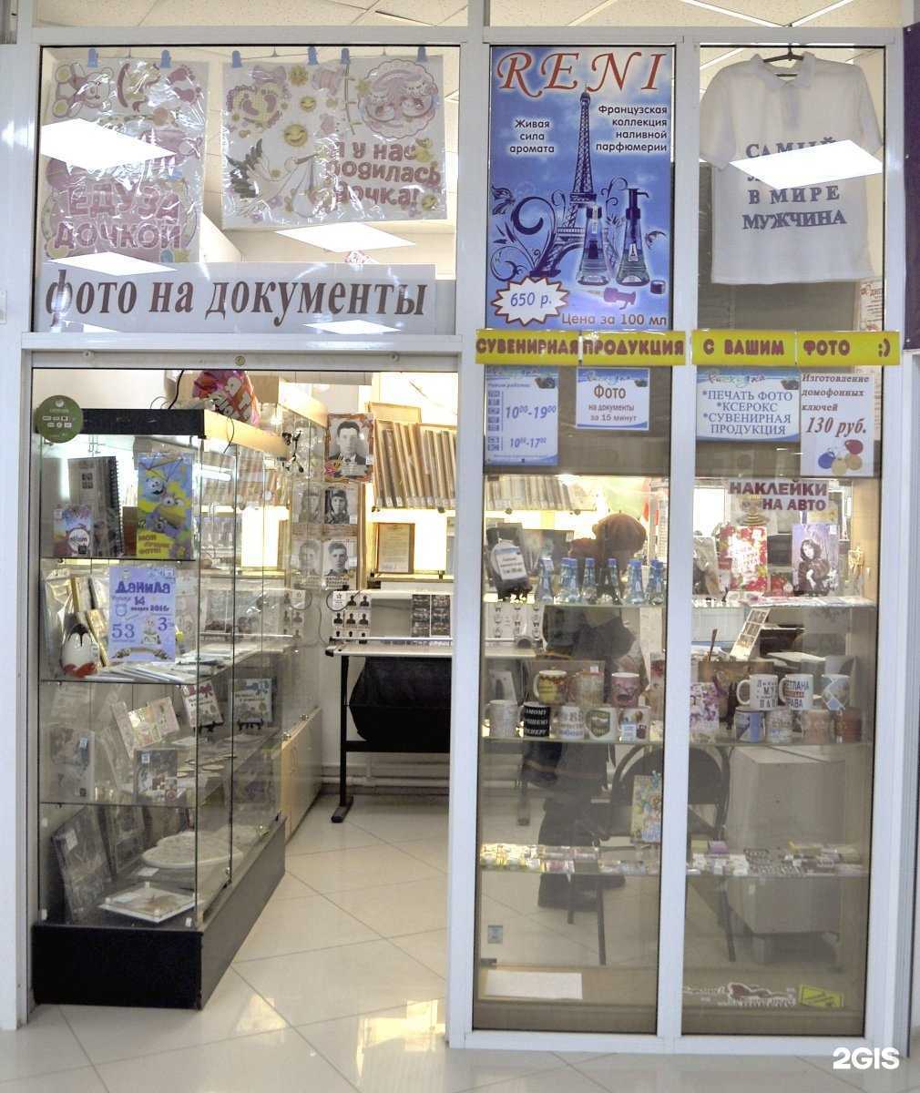 Отзывы на компанию Полиграфика в Каменске-Уральском c фото