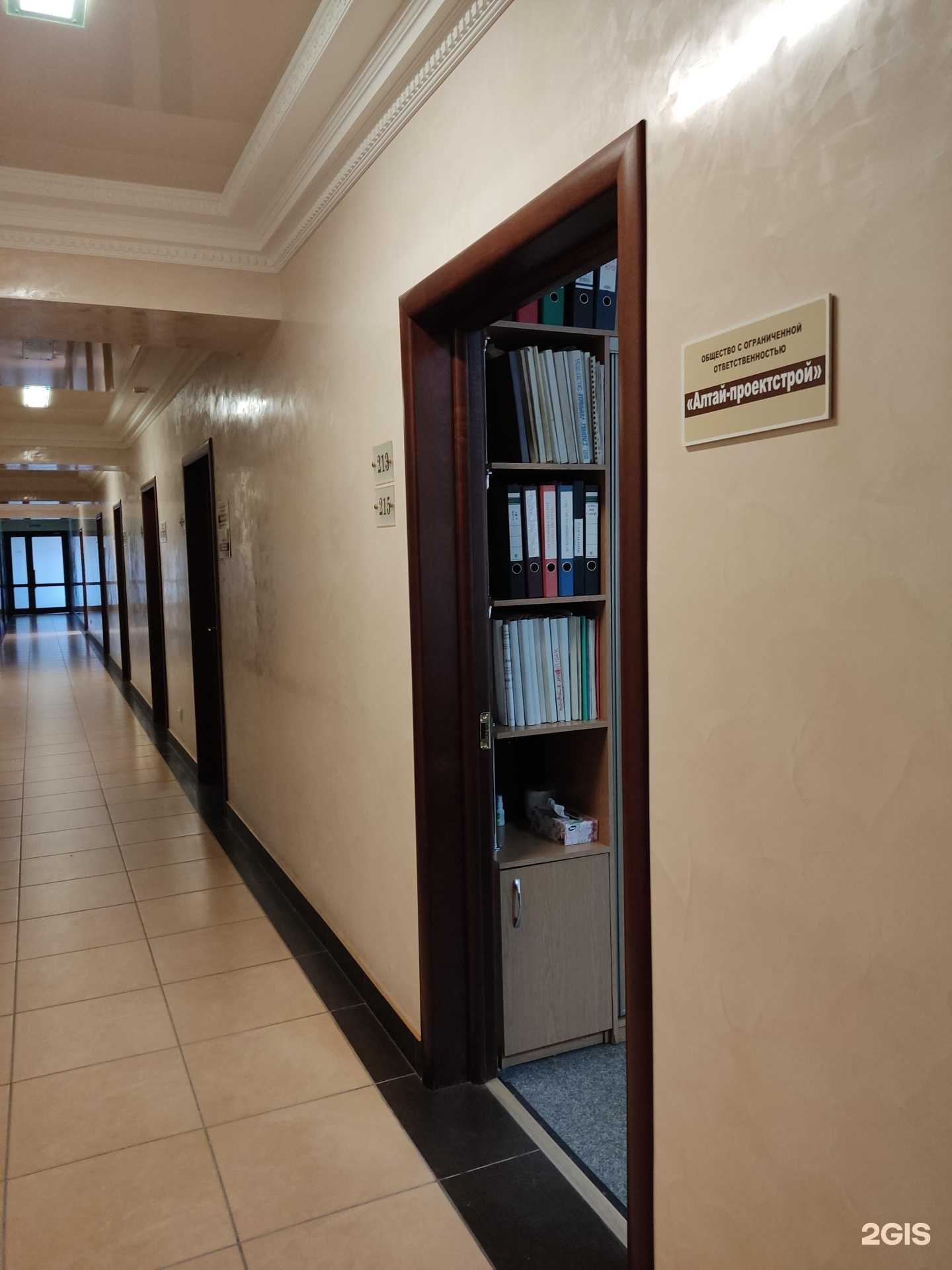 Отзывы на компанию Алтай-проектстрой в г. Барнаул c фото