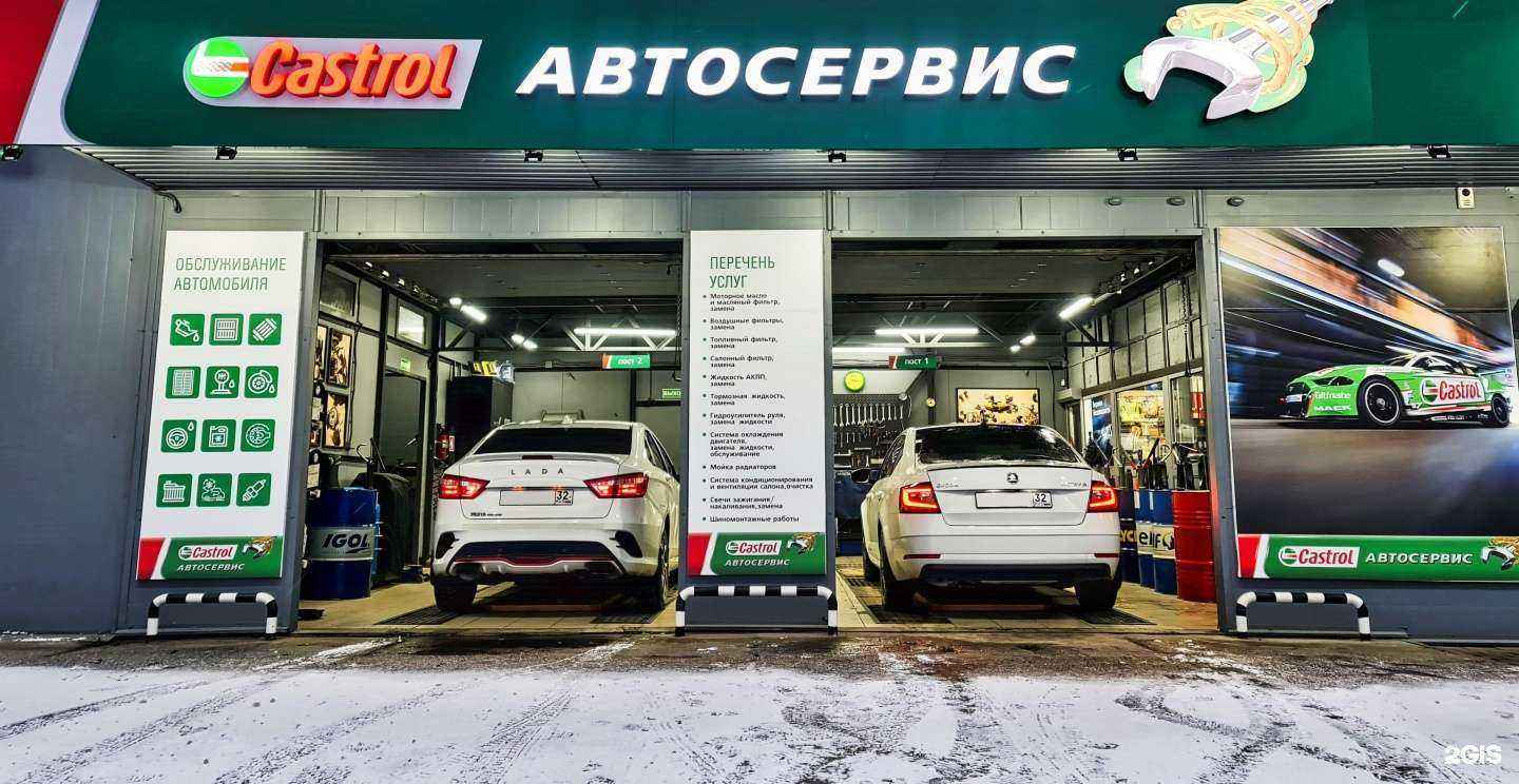 Отзывы на компанию Ойл Сервис в Брянске c фото