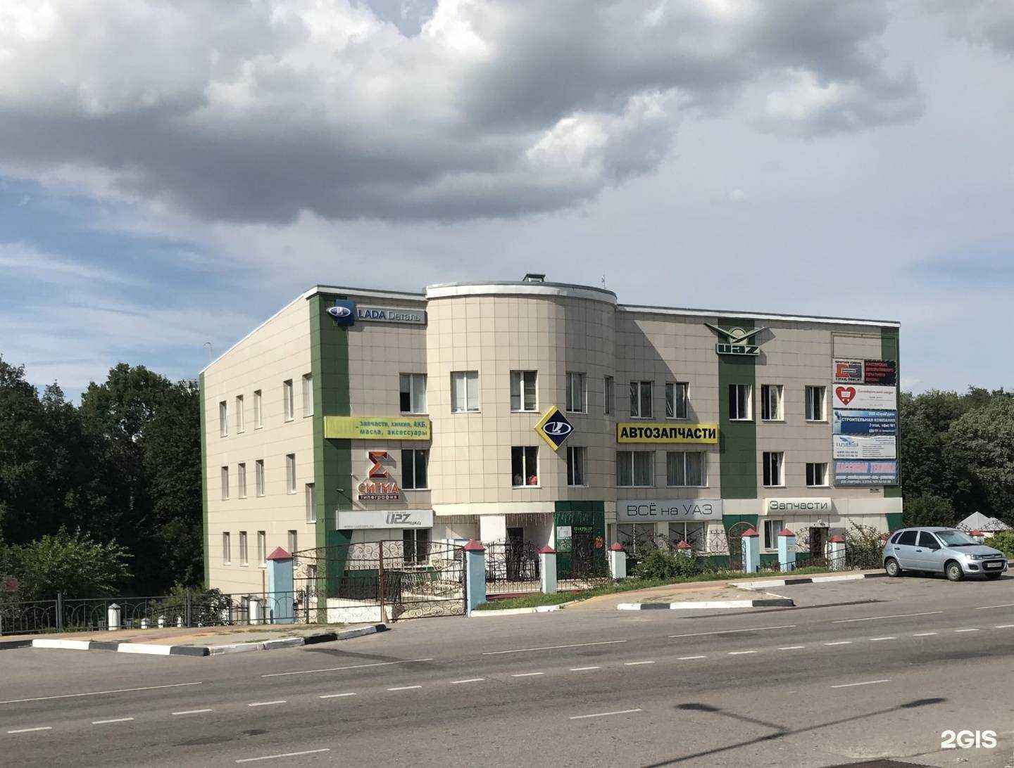 Отзывы на компанию Архитектурная мастерская в Белгороде c фото - фотография 2 из 2