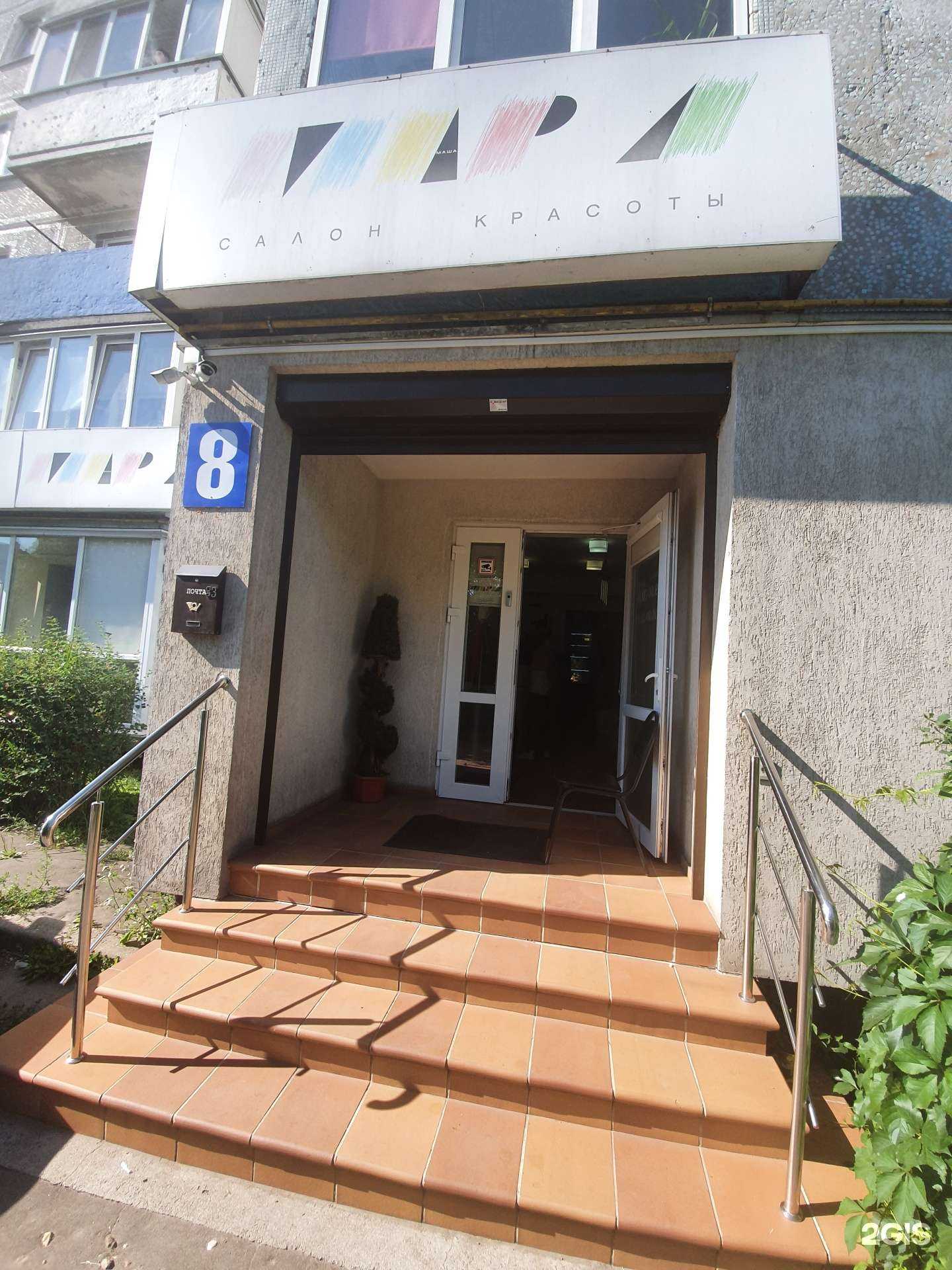 Отзывы на компанию Мари в Калининграде c фото