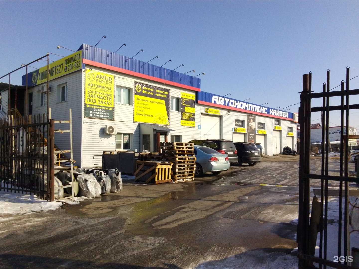 Отзывы на компанию Хай Вэй в г. Хабаровск c фото