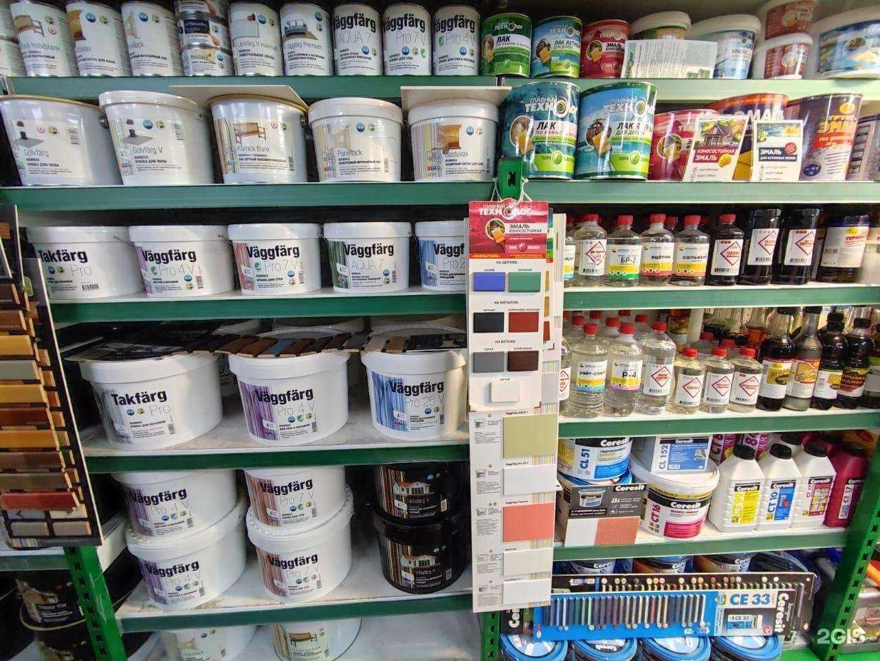 Отзывы на компанию Краски.ру в Обнинске c фото