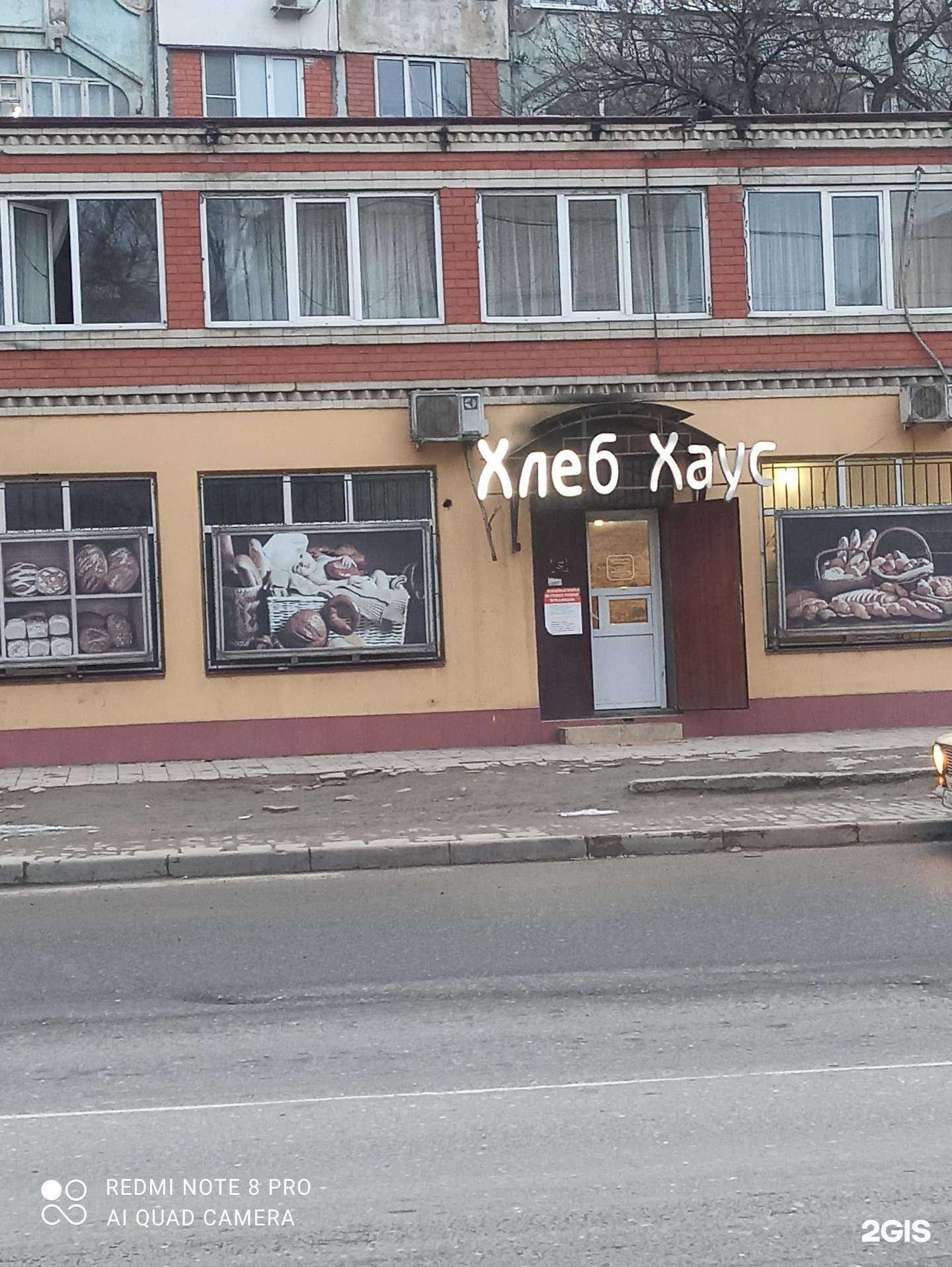 Отзывы на компанию Cerebrum в Махачкале c фото - фотография 2 из 2