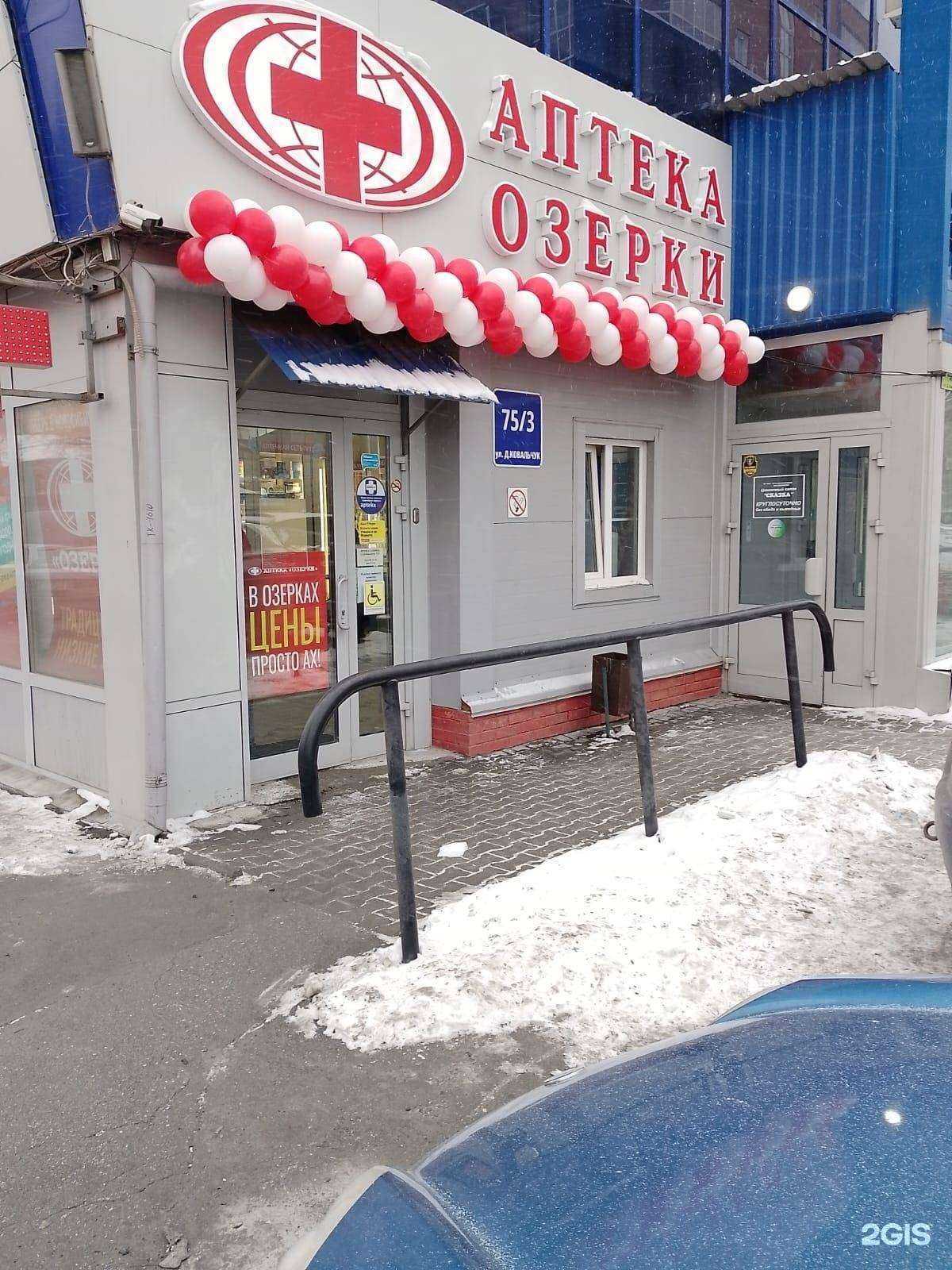 Отзывы на компанию Озерки в Новосибирске c фото