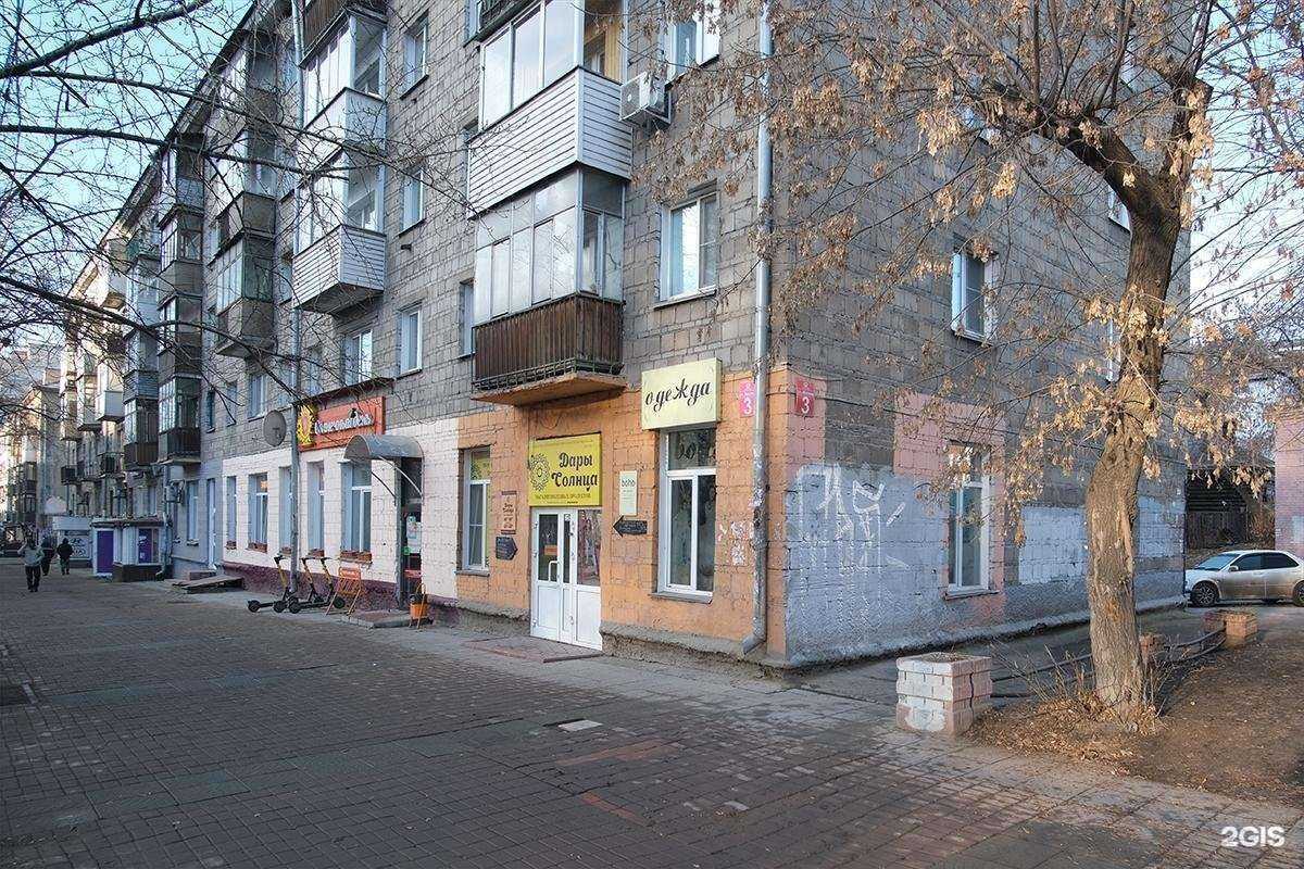 Отзывы на компанию Солнечный день в Новосибирске c фото - фотография 2 из 2