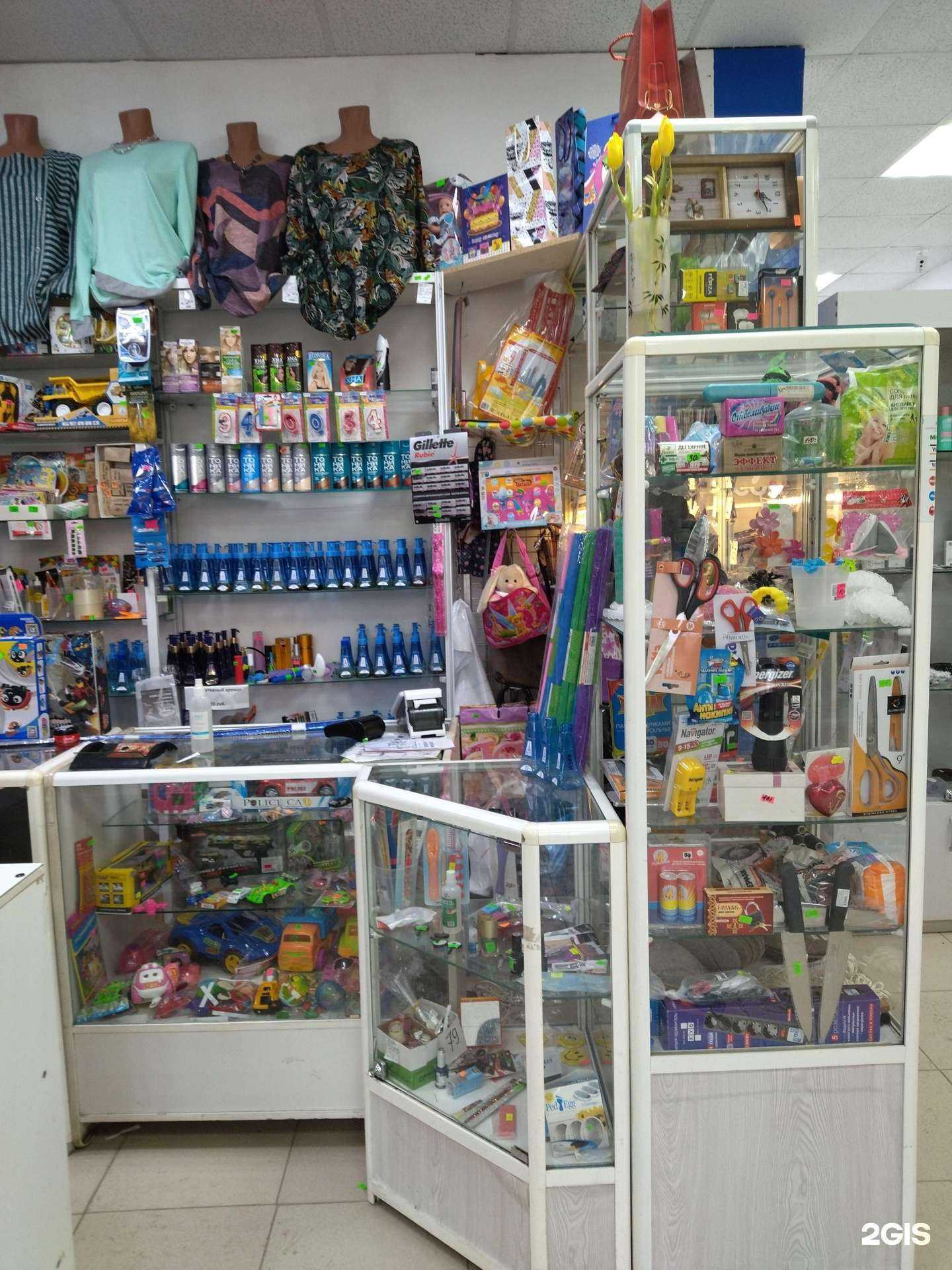 Отзывы на компанию Магазин смешанных товаров в Тюмени c фото