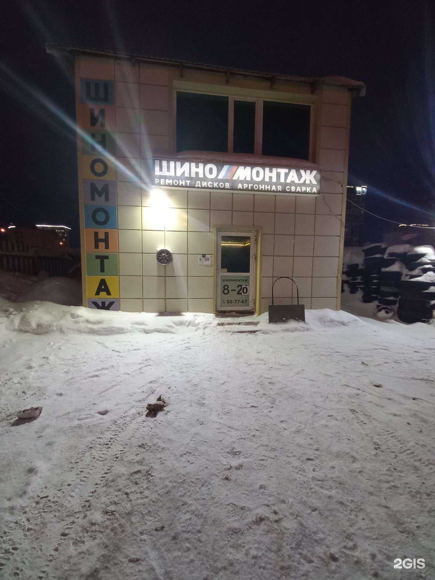 Отзывы на компанию Душа Lounge в Нижневартовске c фото - фотография 2 из 2