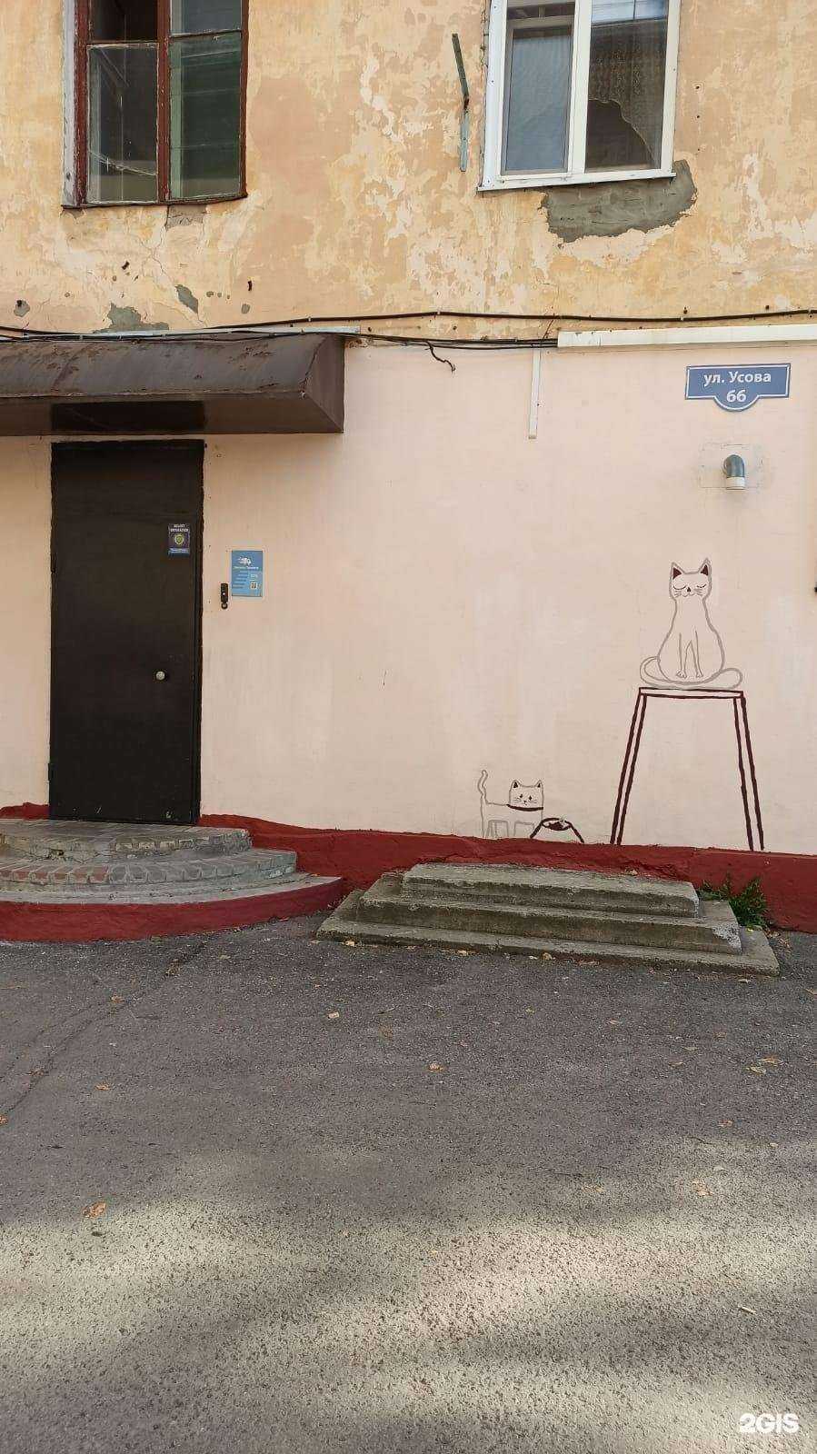 Отзывы на компанию Ласточка-Gold в Томске c фото