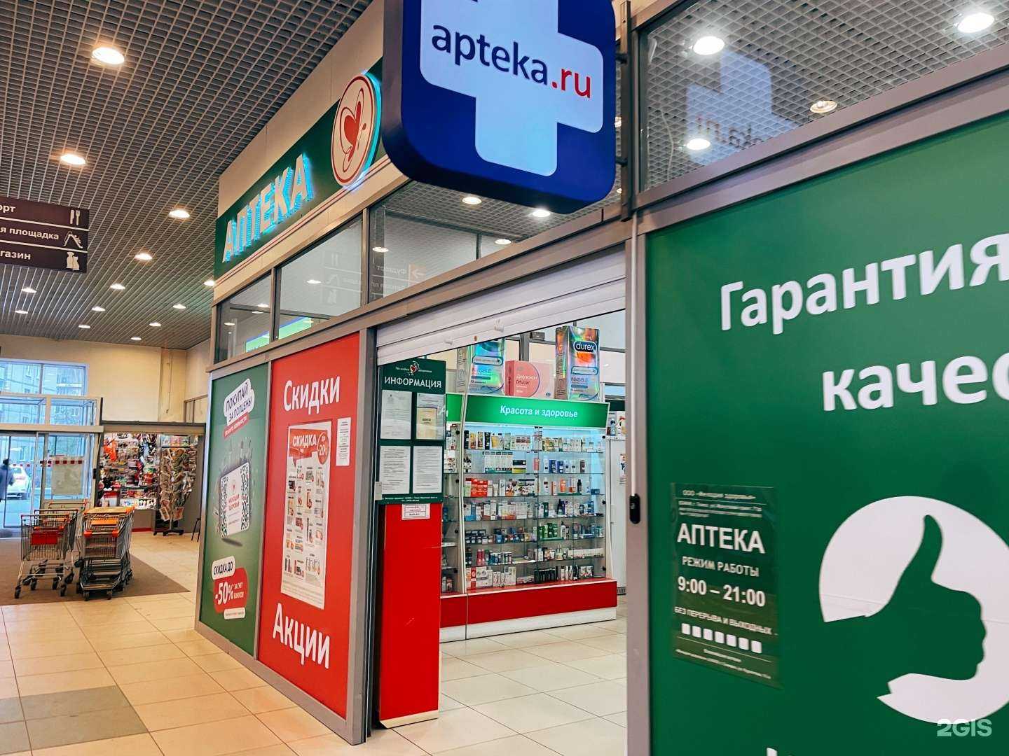 Отзывы на компанию Мелодия здоровья в Северске c фото