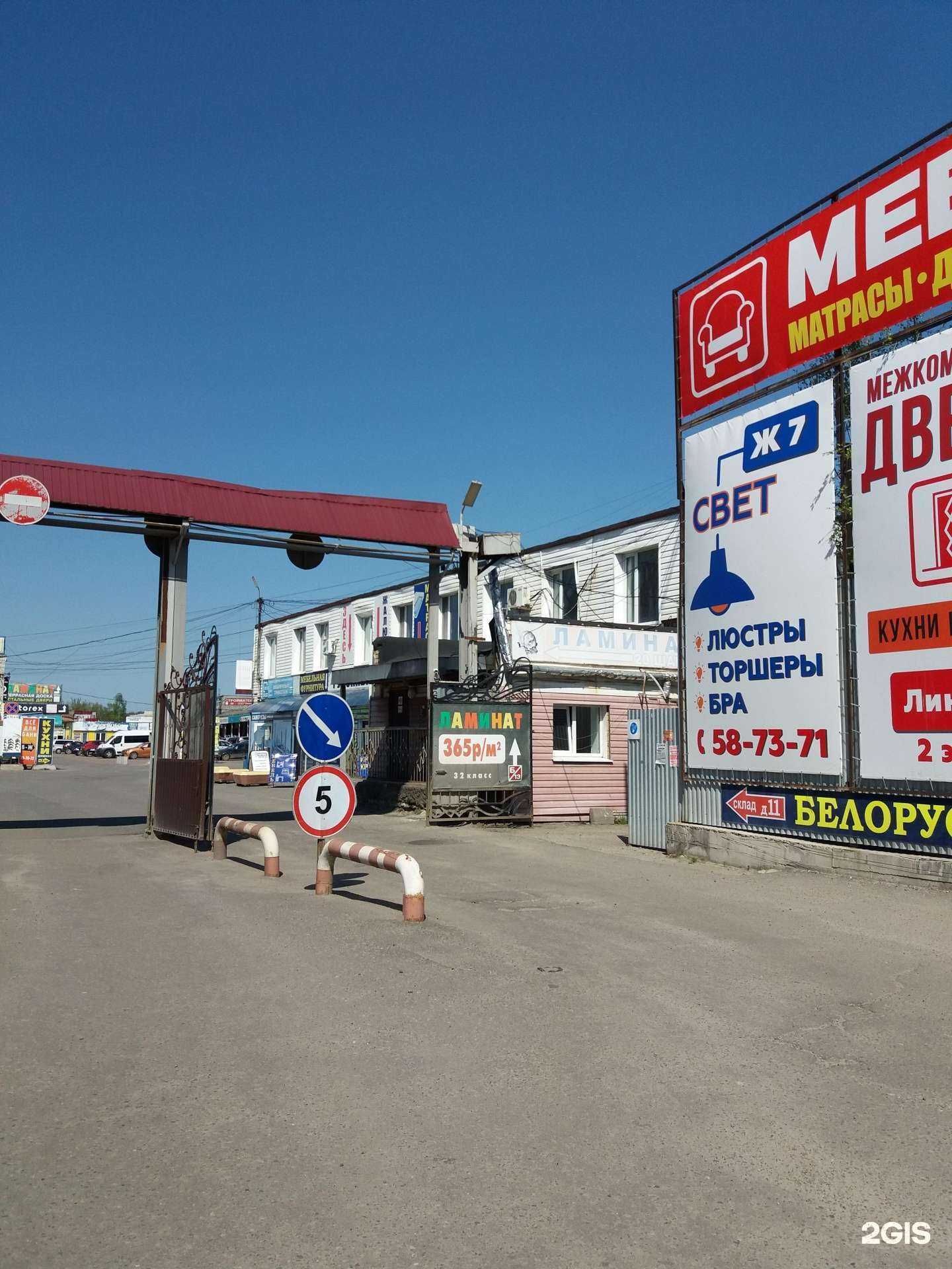 Отзывы на компанию Магазин по продаже инструмента и строительных материалов в Брянске c фото