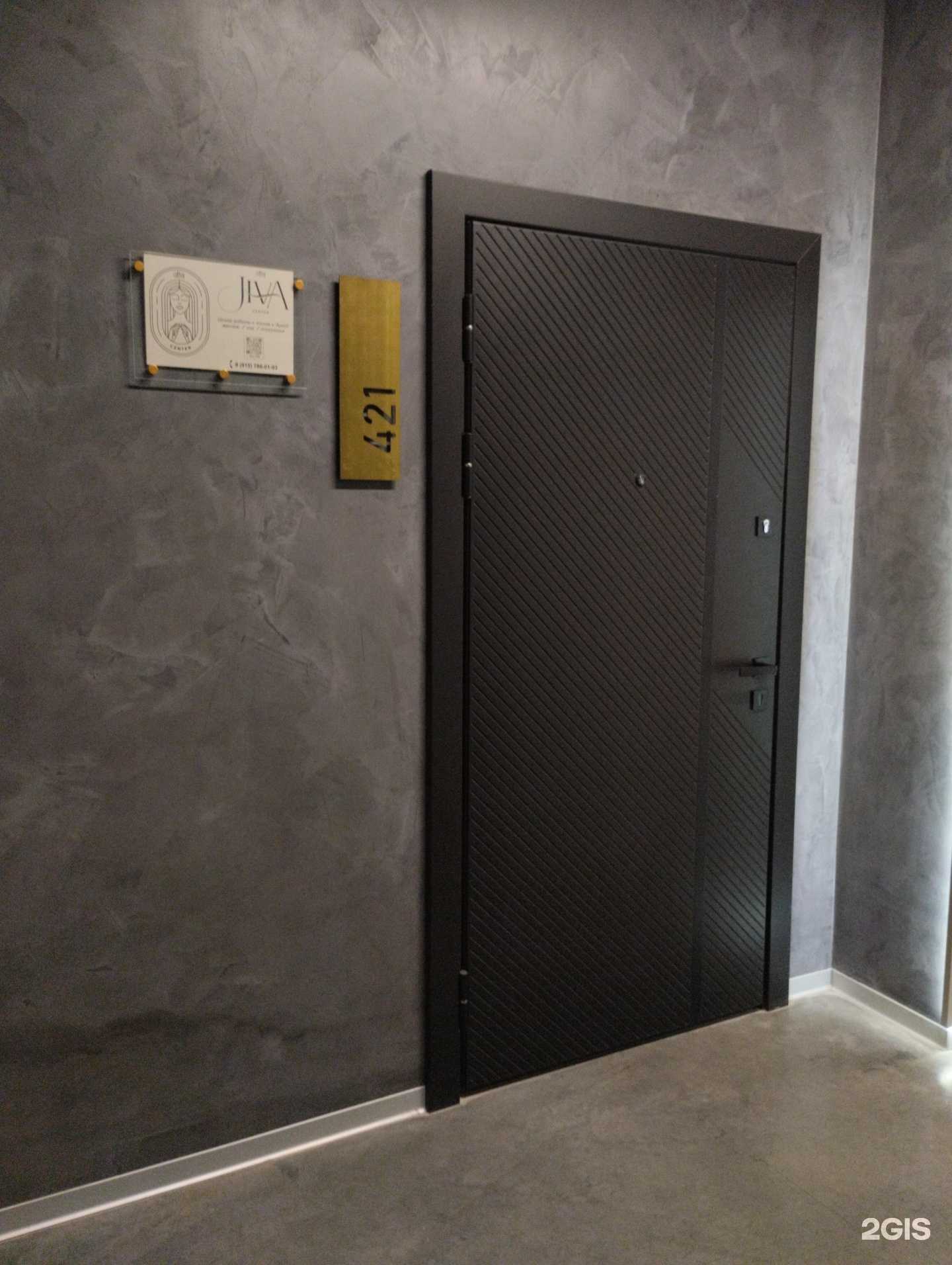 Отзывы на компанию Jiva в Туле c фото