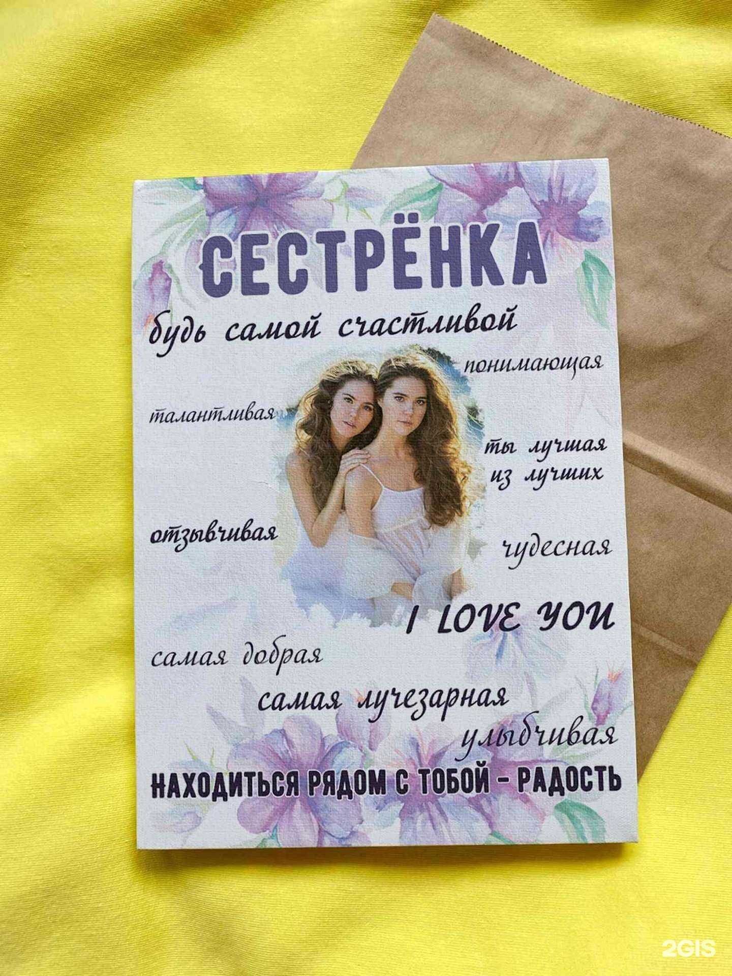 Отзывы на компанию Стр-Принт в г. Стерлитамак c фото