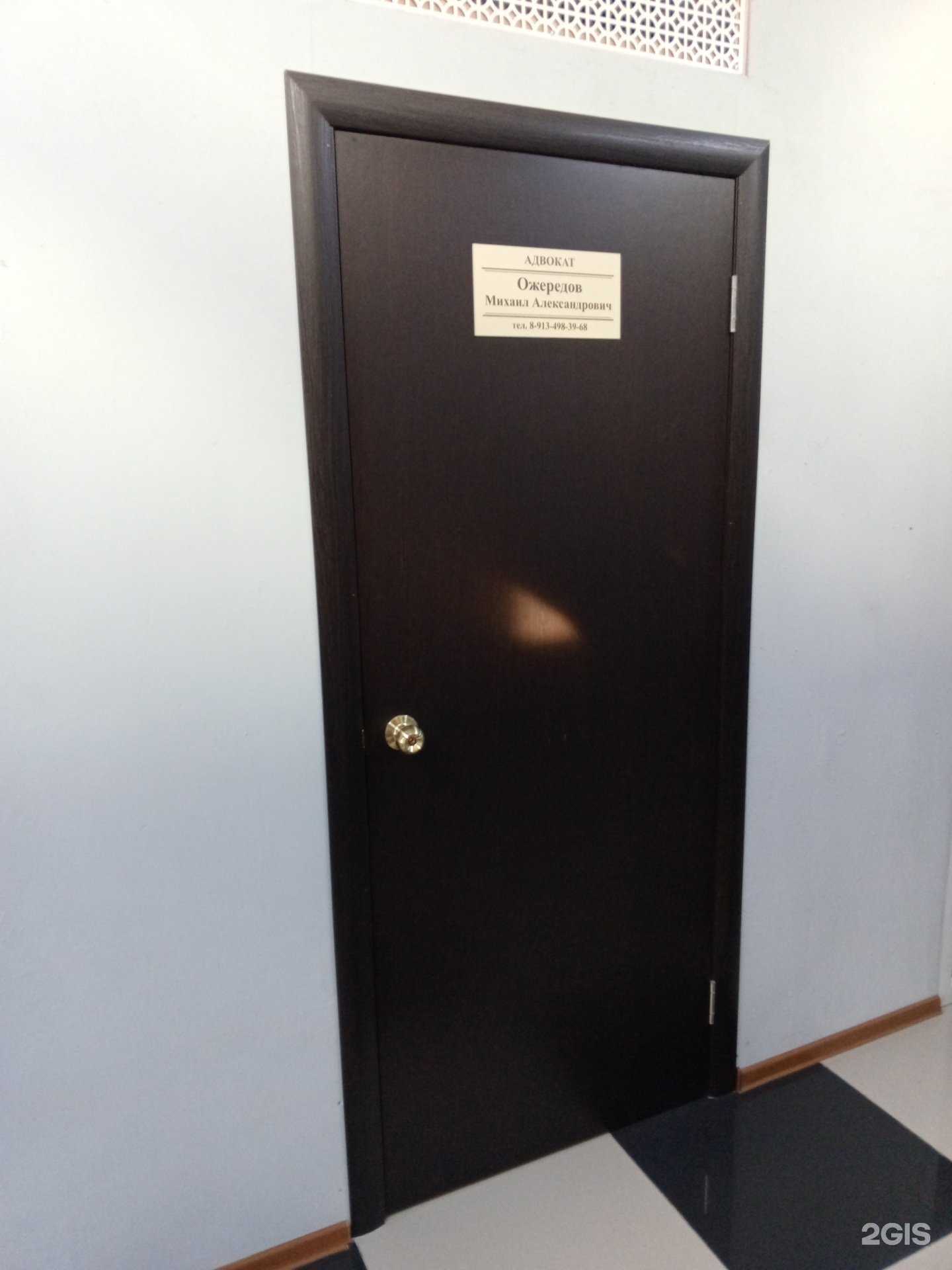 Отзывы на компанию Адвокатский кабинет Ожередова М.А. в г. Норильск c фото