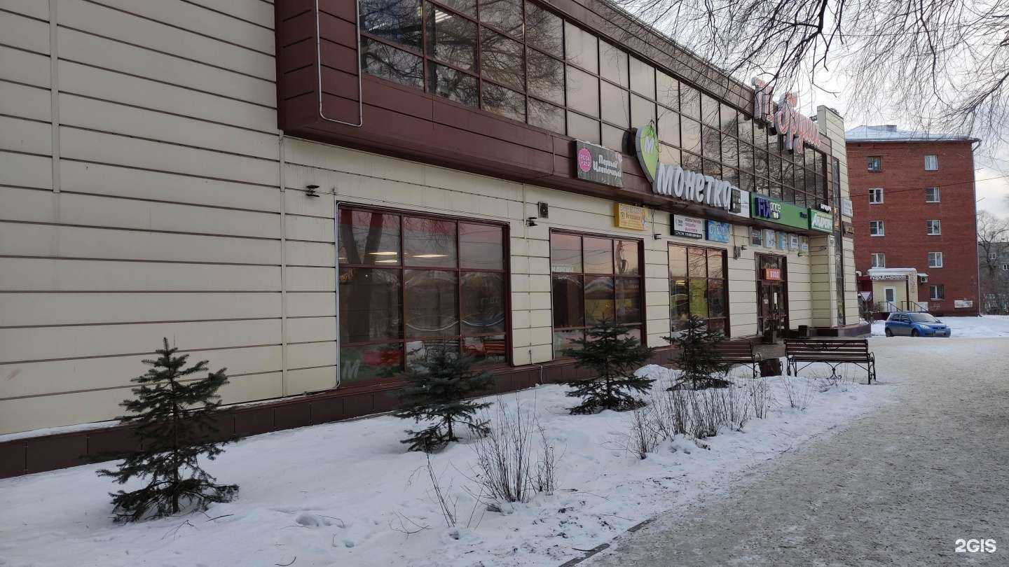 Отзывы на компанию Fix Price в г. Новокузнецк c фото