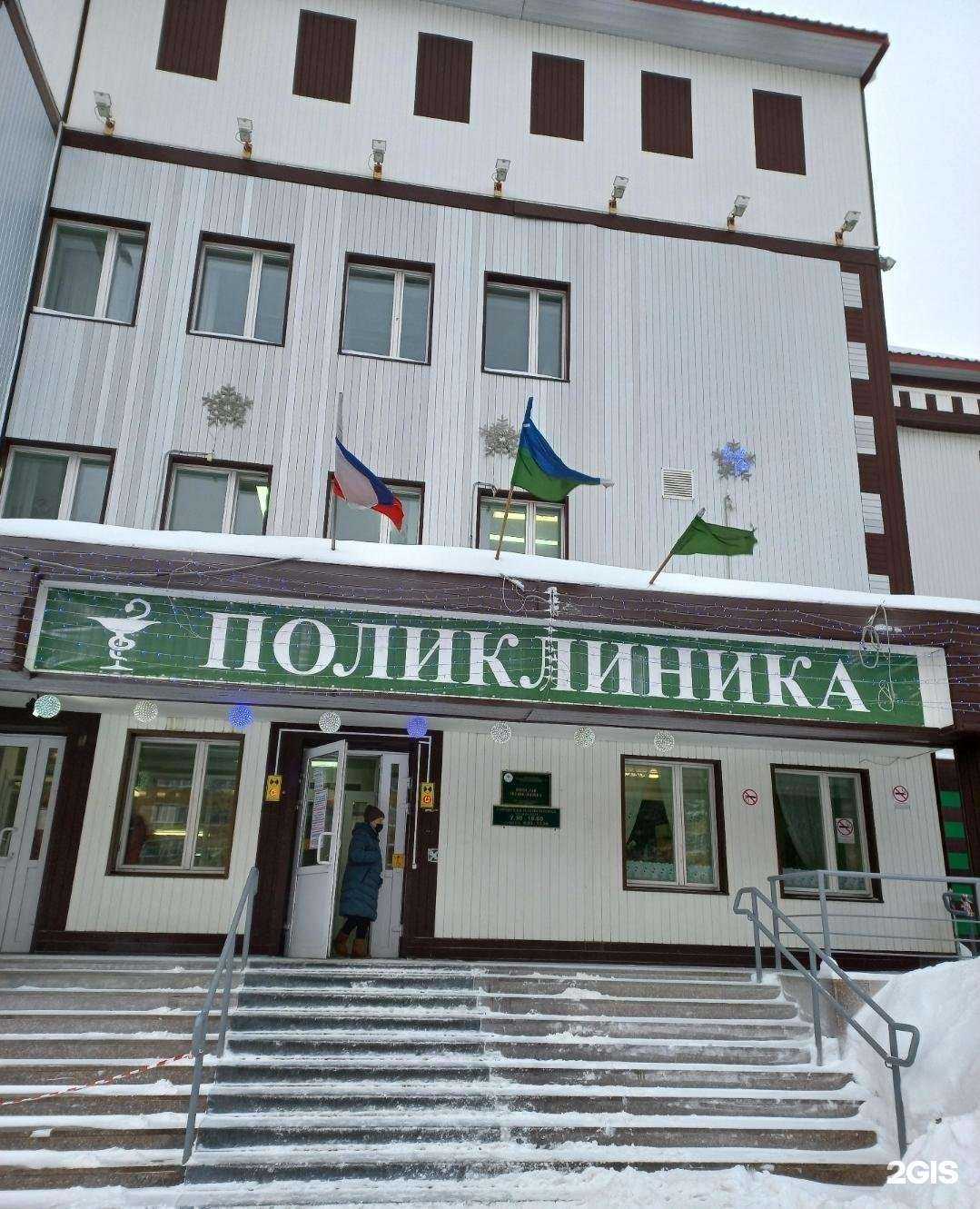 Отзывы на компанию Аптека №246 в Мегионе c фото